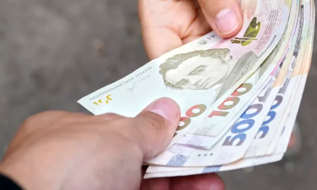 Денежная помощь 6500 гривен