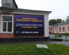 На Хмельниччині головлікар прикрасила "собою" будівлю інфекційки: "Голосуйте!"