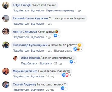 Скриншот комментариев, Facebook Маргариты Мендель