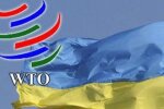 Украина подала на РФ иск во Всемирную торговую организацию