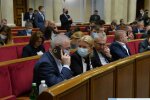 Верховная Рада - фото rada.gov.ua