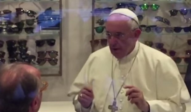 Папа Франциск особисто придбав окуляри у Римі (відео)