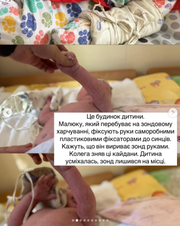 Публікація Інни Мірошниченко / фото: Instagram