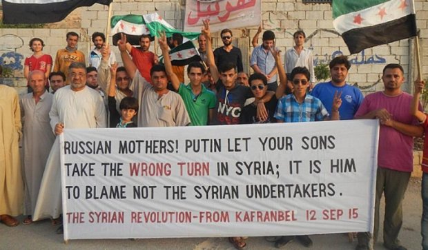 Сирійці Путіну: не відправляй російських синів на несправедливу війну (фото дня)