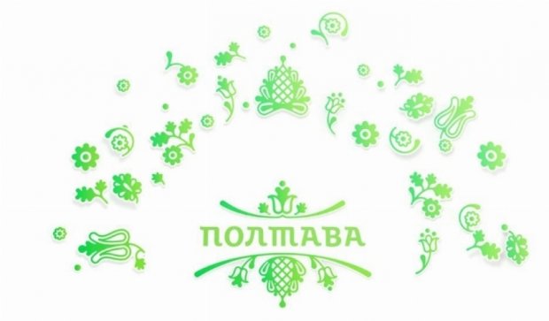 Полтава відмовилася від логотипу студії Артемія Лебедєва