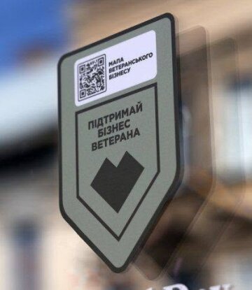 У Львові чиновників мерії звинуватили у вимаганні хабарів з ветеранів