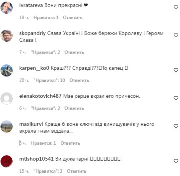 Комментарии на пост Звездный путь в Instagram