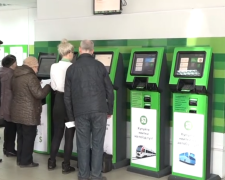 ПриватБанк. Фото: скрін youtube