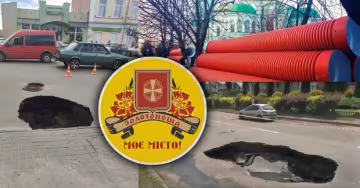 Чому Золотоноша провалюється під землю? Або Вори мають сидіти у тюрмі, а не у міськраді