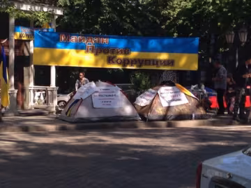 В Одессе пикетируют прокуратуру