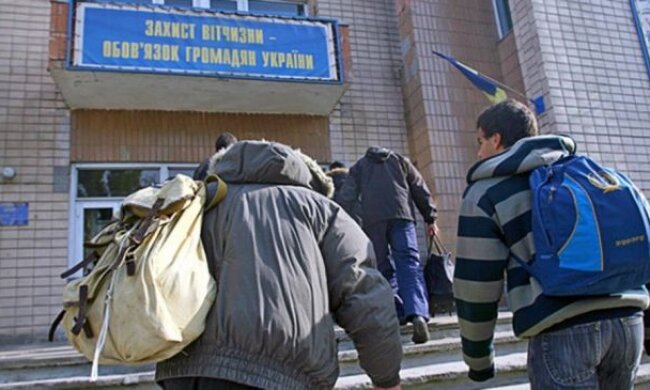 Военкомат в Украине, фото eadaily