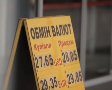 Обмен валют, скриншот с видео