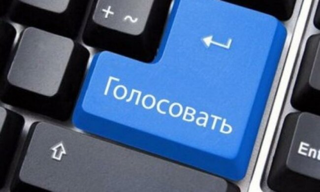 Херсонцы будут голосовать онлайн за новое название района города