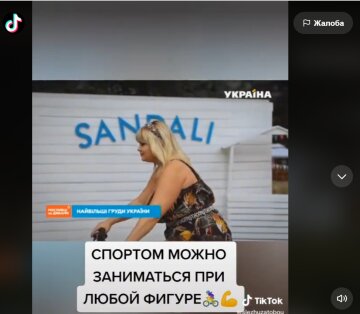 Міла Кузнєцова, скріншот із відео