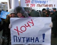 Россияне обречены на рабство