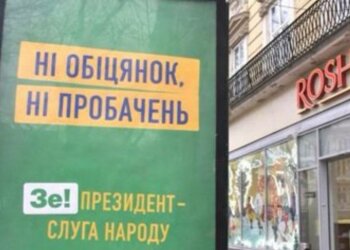 Обещанного четыре года ждут. Или пять. Или шесть…