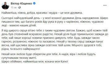 Публікація Віктора Ющенка, скріншот: Facebook