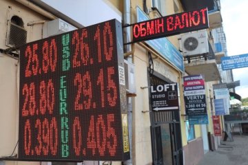 Курс доллара на 23 июля позволит забыть про экономию