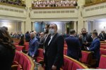 Верховная Рада - фото rada.gov.ua
