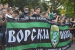 Вболівальники полтавської "Ворскли" пройшлися маршем по місту (фото)