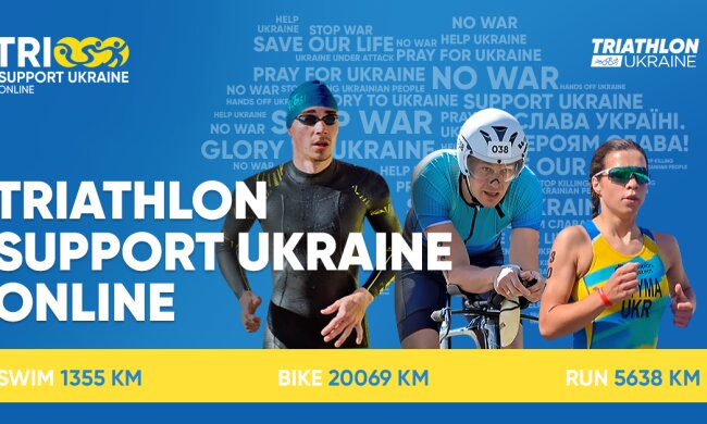 благотворительные соревнования по виртуальному триатлону