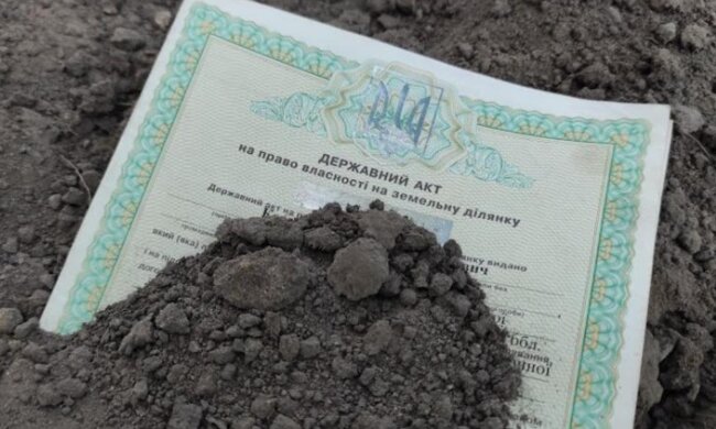 Право власності на землю, скрін з YouTube