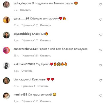 Коментарі на пост зі сторінки "peopletalk" в Instagram