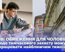 Чехія тимчасовий захист українці кордон