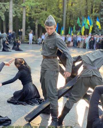 Фото: віха