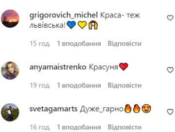 Скриншот комментариев