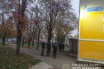Фото: ГУ НП