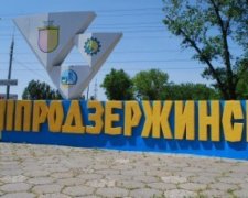 Днепродзержинск переименуют в Каменское