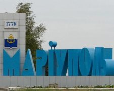 День Мариуполя 2017: дата, история, мероприятия