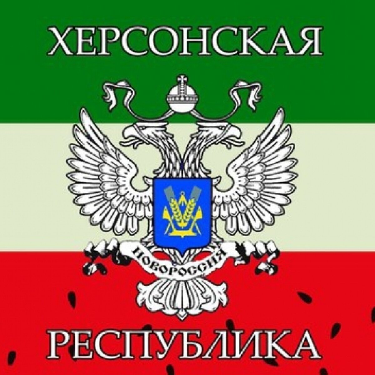 На Херсонщине в интернете предлагают отдых в 