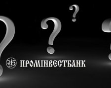 НБУ покриває махінації кремлівського банку