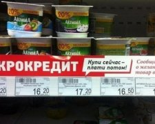 Российский интернет-магазин торгует продуктами в долг