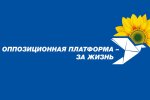 Лояльное к Порошенко объединение Мураева-Вилкула продолжает пытаться снять с выборов Юрия Бойко