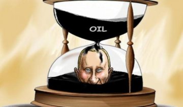 "Світові ринки вступають в тривалий період низьких цін на нафту" - експерт