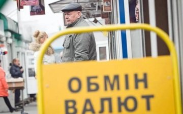 Курс валют на 28 травня: долар і євро зіпсували українцям свято