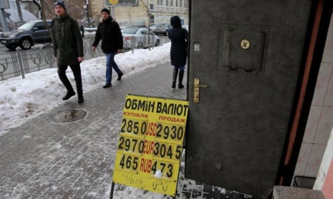 Курс долара на 25 грудня змусить повірити в диво