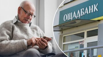Ощадбанк: пенсійні картки, тарифи та ліміти