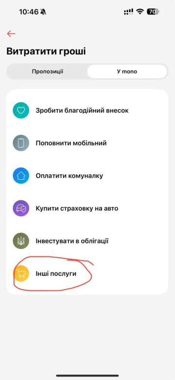 Публікація "Залізного нардепа", скріншот: Telegram