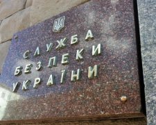 Служба безопасности задержала украинца, завербованного ФСБ