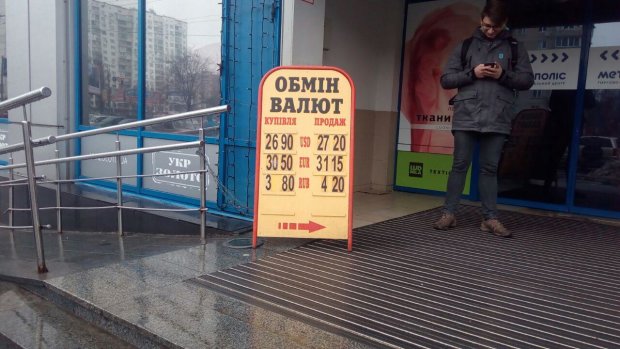 Курс долара на 11 квітня принесе українцям головний біль