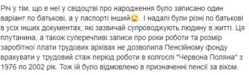 скриншот facebook.com/Centre.4.Legal.Aid