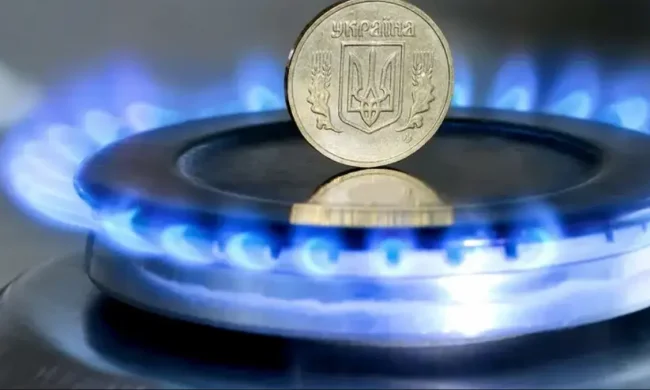 Платежка за газ с долгом от Нафтогаза