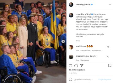 Пост Владимира Зеленского, instagram.com/zelenskiy_official