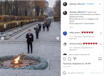 Скрін, Instagram Зеленський