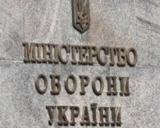Міноборони переходить на стандарти НАТО: буде нова система логістики