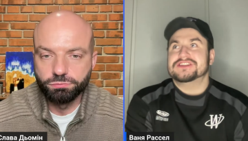 Слава Демин и Ваня Рассел, кадр с видео